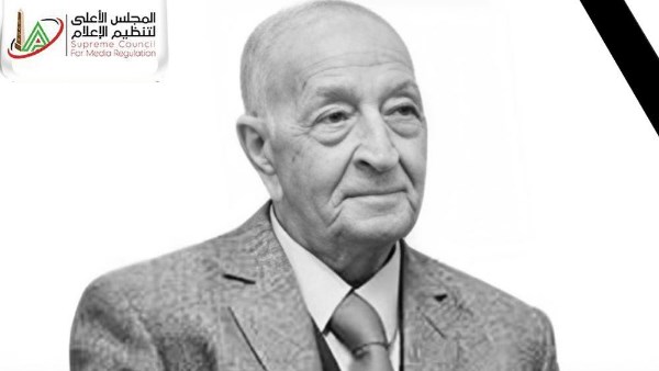 الإعلامي الكبير وشيخ الإذاعيين فهمي عمر