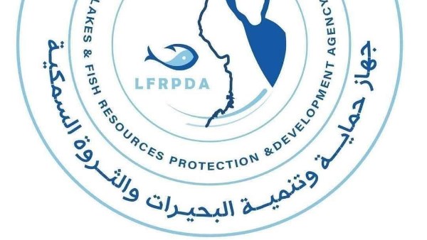 جهاز حماية وتنمية البحيرات