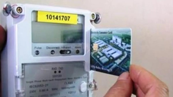 عداد مسبق الدفع