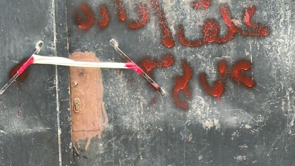 غلق مراكز لعلاج الادمان 