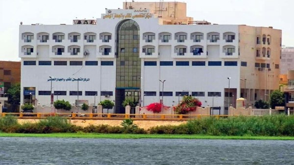 مركز القلب والجهاز الهضمي بسوهاج