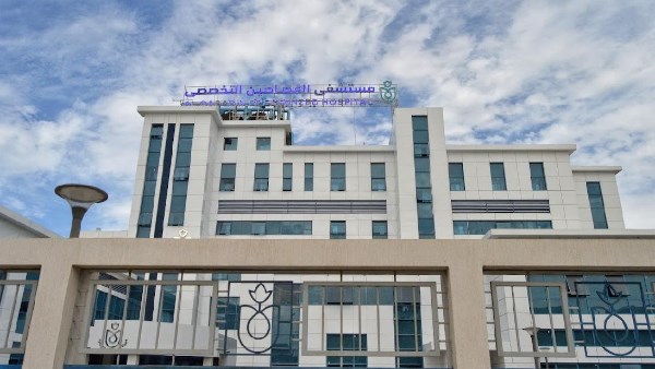 مستشفى القصاصين