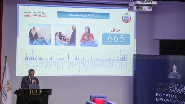 جانب من المؤتمر 