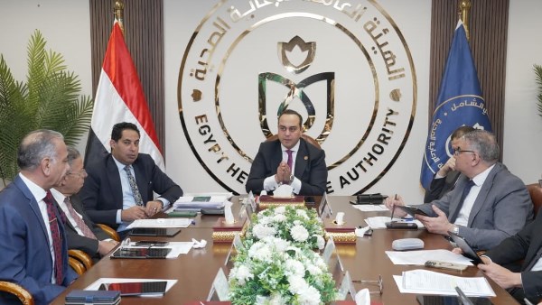 مجلس إدارة الهيئة 