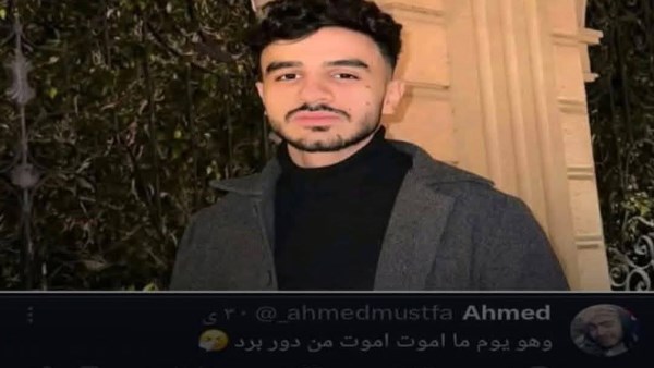 الطبيب الشاب وتويتة التنبؤ بوفاته