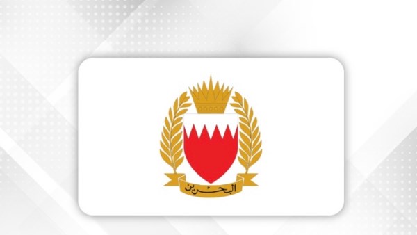شعار القيادة العامة لقوة دفاع البحرين