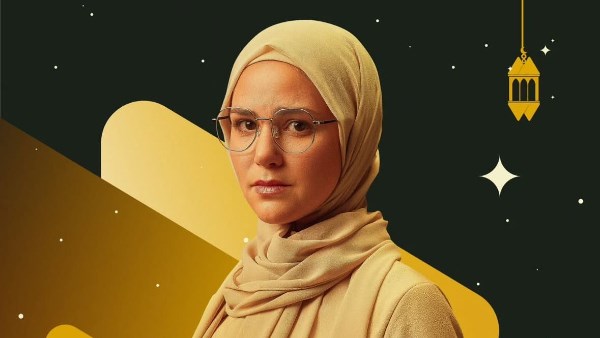 بوسترات مسلسل أب ولكن قبل عرضه في رمضان 2026