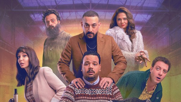 مسلسل هي كيميا