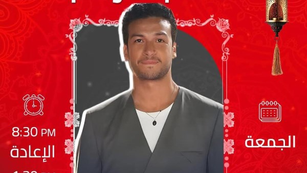  الفنان أحمد عبدالوهاب 