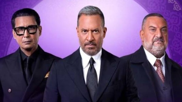 مسلسل أولاد الراعي 