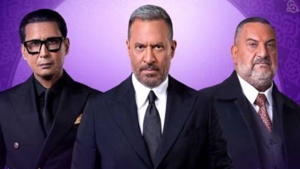 مسلسل أولاد الراعي