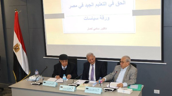 جانب من الحلقة النقاشية 