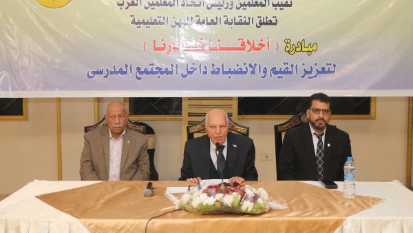 إطلاق فعاليات مبادرة أخلاقنا شعارنا 