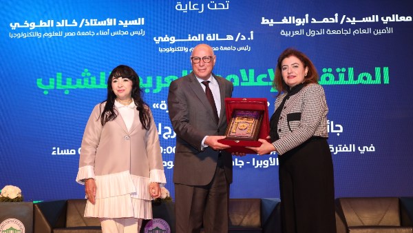 السفير أحمد رشيد خطابي الأمين العام المساعد 