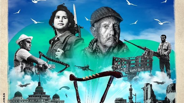 عرض السمسمية 