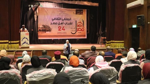 الملتقي الثقافي 