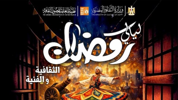 ليالي رمضان