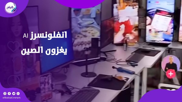 الذكاء الاصطناعي