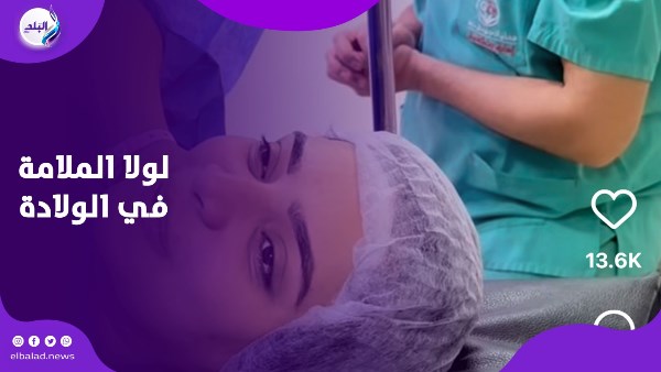 مصرية تفاجئ الجميع داخل غرفة العمليات