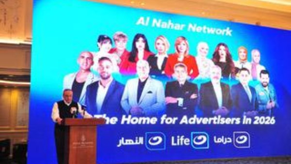 قناة النهار 