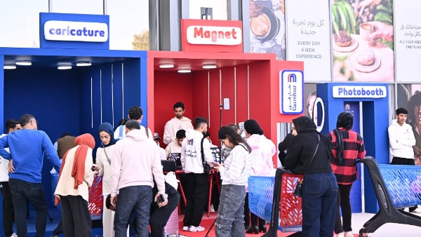 مول برميلان 