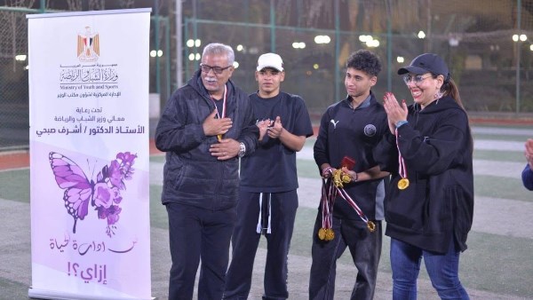 صورة من اليوم الترفيهي