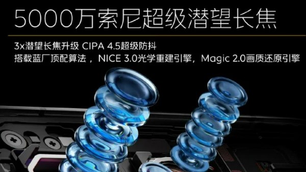 هاتف  iQOO 15 Ultra