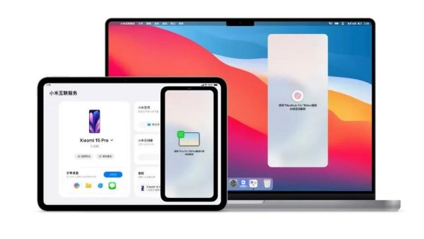 ميزات HyperOS 3