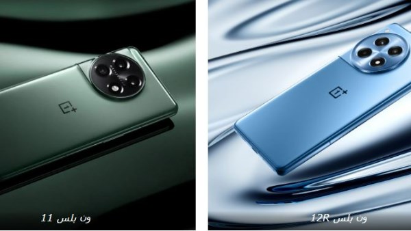 ون بلس 12Rون بلس 12R