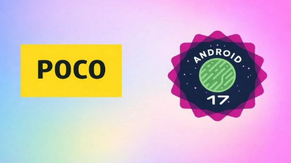 نظام أندرويد 17