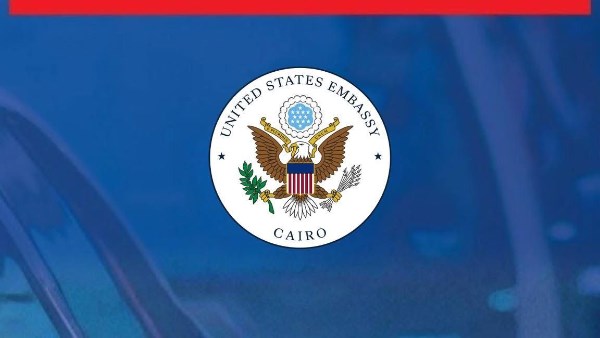 السفارة الأمريكية 