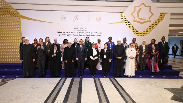 بدء انطلاق فعاليات المؤتمر الدولي: «استثمار الخطاب الديني والإعلامي وأثره على حماية وتعزيز حقوق المرأة في دول منظمة التعاون الإسلامي»