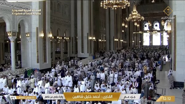 تنقل قناتا القرآن الكريم والسنة النبوية، شعائر صلاة الجمعة اليوم من الحرمين الشريفين المسجد الحرام