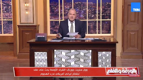 نشأت الديهي