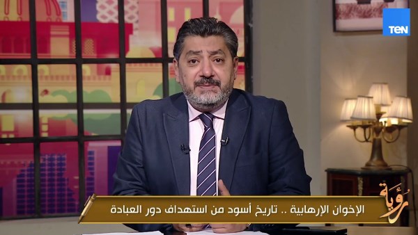 حسام الغمري
