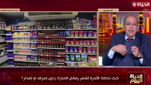 برنامج الحياة اليوم