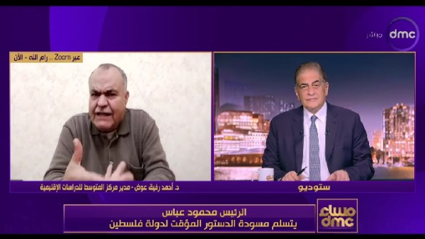  الدكتور أحمد رفيق عوض خلال المداخلة