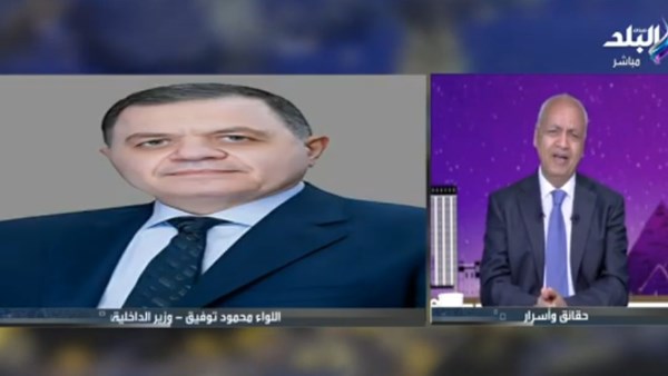 برنامج حقائق وأسرار