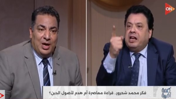 مناقشة حادة على الهواء