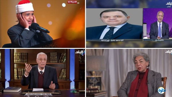 أخبار التوك شو