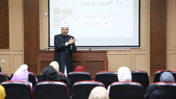 «الأزهر العالمي للفتوى» يُنهي دورة جديدة لتأهيل المقبلين على الزواج