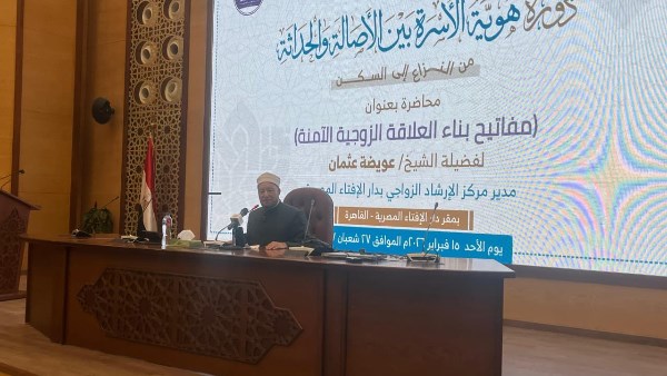 محاضرة الشيخ عويضة عثمان