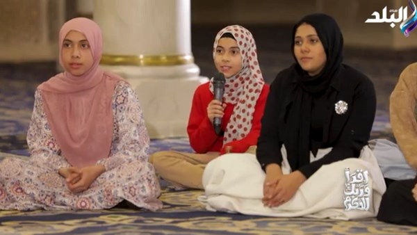 برنامج اقرأ وربك الأكرم