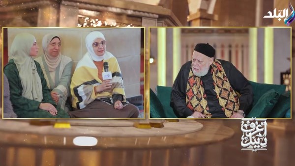 برنامج "اعرف دينك"