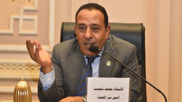  النائب محمد شعيب