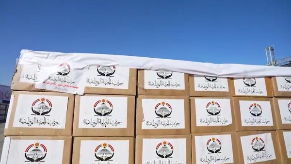 هدايا حزب الجبهة الوطنية