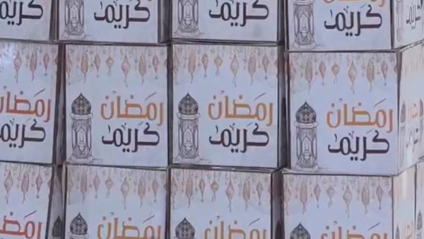 كراتين حزب الجبهة الوطنية 