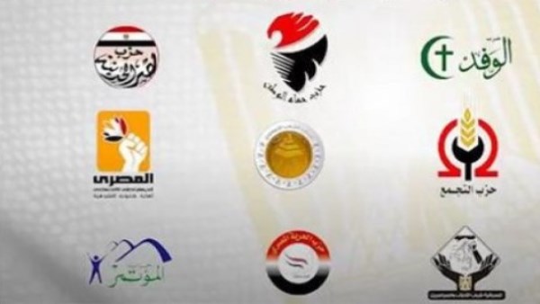 الاحزاب السياسية