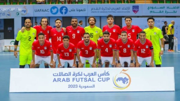 منتخب مصر لكرة الصالات 