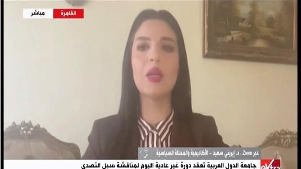 الدكتورة إيريني سعيد، المحللة السياسية